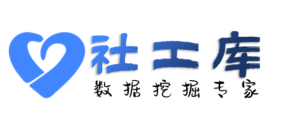 Hope社工库中油大厦酒店开房记录